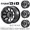 150プラド D10 (ディーテン) マットブラック 17x8J 6H 139.7 ET+20 ホイール4本セット