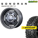 SONORAN t`O[ 16~6J/5H -5 _bv OgbNMT2 245/75R16 Ch^Cv 4{Zbg