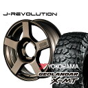 【先行予約:2025年9月発送】FARM J-REVOLUTION マットブロンズ 16×5.5J/5H+20 ヨコハマ ジオランダー X-MT G005 7.00R16 ( yokohama geolandar マッドテレイン ) 4本セット