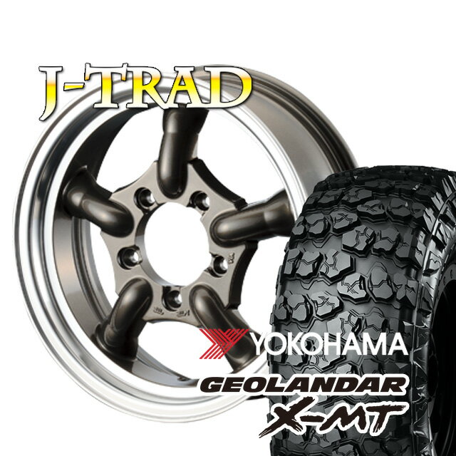 J-TRAD ガンメタリック DCリム 16×5.5J/5H 20 ヨコハマ ジオランダー X-MT G005 7.00R16 ( yokohama geolandar マッドテレイン ) 4本セット