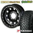 FARM デイトナ ロックマスター 16×6J/5H-20 ヨコハマ ジオランダー MT G003 225/75R16 ( yokohama geolandar マッドテレイン rock master ビードロック 風 ) 4本セット