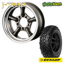 J-TRAD ガンメタリック DCリム 16×5.5J/5H-25 ダンロップ グラントレックMT2 245/75R16 ワイドタイプ 4本SET