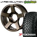 FARM J-REVOLUTION マットブロンズ 16×5.5J/5H-25 ヨコハマ ジオランダー MT G003 225/75R16 ( yokohama geolandar マッドテレイン ) 4本セット