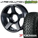 FARM J-REVOLUTION ガンメタリック 16×5.5J/5H-25 ヨコハマ ジオランダー MT G003 6.50R16 ( yokohama geolandar マッドテレイン ) 4本セット