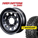 FARM fCgi ubN 16~5.5J/5H+20 _bv OgbNMT2 225/75R16 Ch^Cv 4{SET