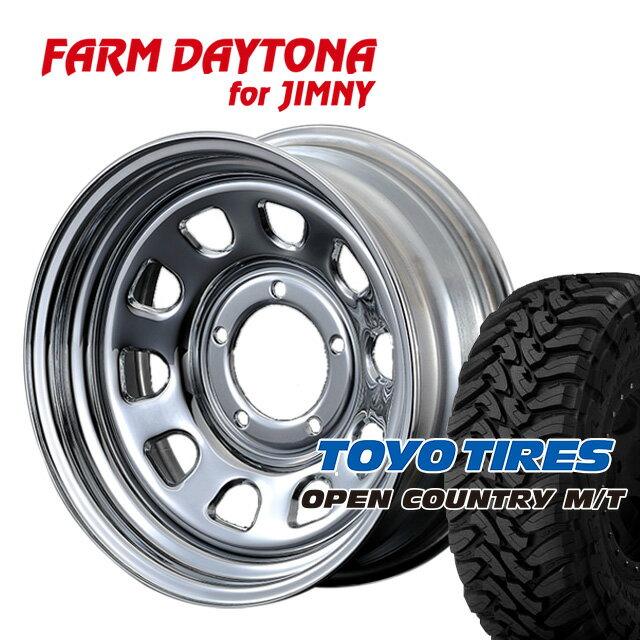 FARM デイトナ クローム 16×6J/5H-18 トーヨー オープンカントリー MT225/75R16 ( toyo tires open country マッドテレイン DAYTONA )