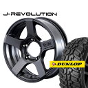 FARM J-REVOLUTION ガンメタリック16×5.5J/5H±0 ダンロップ グラントレックMT2 225/75R16 ワイドタイプ 4本set