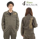 MOTORFARM Tread Pattern つなぎ