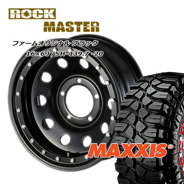 FARM デイトナ ロックマスター 16×6J/5H-20 マキシス クリーピークローラー 6.50 ( maxxis creepy craw..