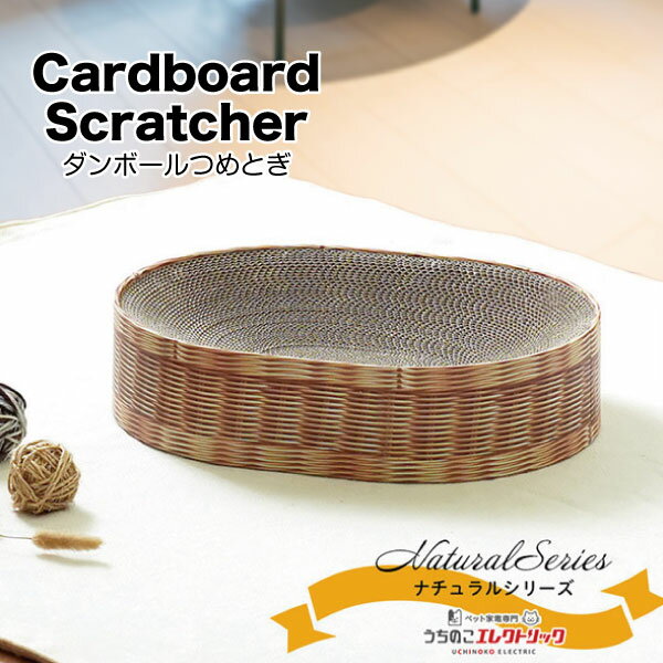 ܡĤȤ ʥ륷꡼ Хå Ԥ Cardboard Scratcher ȶݸ ʪͳޤǰ¿ ...
