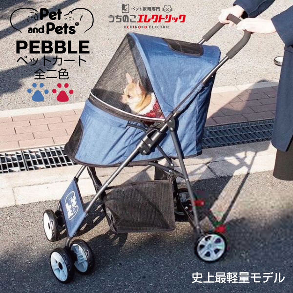 （送料無料） Petique 猫 犬 ペットカート 4輪 折りたたみ 収納カゴ付き/ 軽量 安全装置付 / 米ブランド / 小型犬 中型犬 小動物 / 犬 猫 キャリー / 耐荷重20kg / 犬 犬用 ドッグカート ペットキャリー 犬