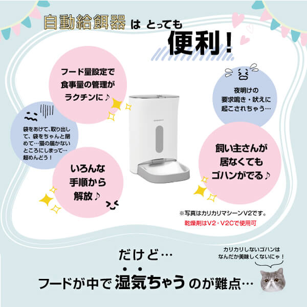 ���ꥫ��ޥ�����V2���꡼������ ����� 20g��6���� �� ǭ ��ư��´��� �ɥ饤�ա������� �ɼ������å����դ� ����� ������ ���ꥫ���� �ڥåȥա��� �ɥ饤�ա��� �ɥå��ա��� ����åȥա��� ��ư��´� �� ���� �ڥå� ������