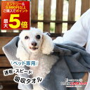  {Pő5{ ybg^I  L z  }CNt@Co[ z Vv[ hC[ ^I ybg p Lp O[ ^ z  hC  ˂ Taitto QUICK DRY TOWEL ^Cbg NCbNhC^I v`Mtg