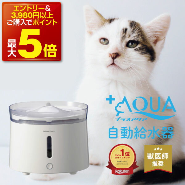 【日本の水質基準クリア】 ワクリア フィルター 猫 犬 給水器 水飲み器 自動給水器 4枚 8枚 14枚 水 浄水器 交換用フィルター 専用フィルター 純正フィルター 軟水化フィルター Latuna 純正 WaClear