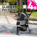 【本日P最大4倍】(送料無料)ストローラー Glacier グラシア 犬 いぬ イヌ 猫 ネコ ねこ 小動物 3輪 折りたたみ ペットカート 耐荷重20kg ペ...