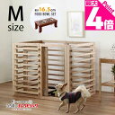 【本日P最大4倍】ワンケージプラス Mサイズ フードボウル16.5cm セット Wancage+ 犬 ゲージ 天然木仕様 オプション柵の追加でお好みのサイズに拡...