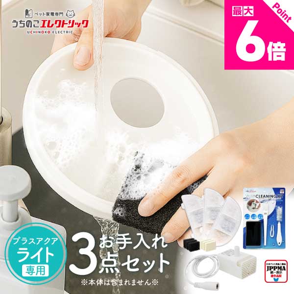 ������P����6�ܡ� ��29%OFF �ץ饹�������饤�����Ѥ�������3�����å� UEWF09SET �ץ饹�������饤�����ѥ��ѥ졼�ȥ������դ��ݥ�ץ��åȡܥե���...