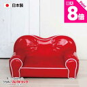 【本日P最大8倍】ペットソファ 国産 【Tiara】ティアラ 猫 犬 ペットベッド リラックス マーキング ペット家具インテリア ペットソファ エナメル素材 お手入れ簡単 ネコ ねこ イヌ いぬ