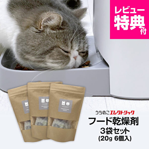 楽天市場】シリカゲル 乾燥剤 レンジ(ペット用食器・給水器 楽天市場】シリカゲル 乾燥剤 レンジ(ペット用食器・給水器
