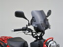 【送料無料】デイトナ ウインドシールドSS クロスカブ110(CC110) JA10/JA45 (92385)