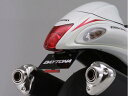 【送料無料】 デイトナ LEDフェンダーレスキット GSX1300Rハヤブサ (98608)