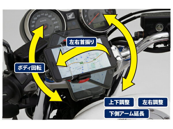 【送料無料】 デイトナ バイク用スマートフォンホルダー WIDE クイックタイプ (92602)