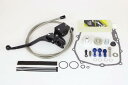 武川 CT125 (JA55) ハイドロクラッチコンバージョンキット(BK) / 02-01-0439