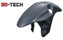 【送料無料】 POSH 3D-TECHカーボン フロントフェンダー GSX1300R-HAYABUSA/ハヤブサ
