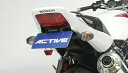 【送料無料】 アクティブ LEDフェンダーレスキット CB1300SF/SB (1151095)