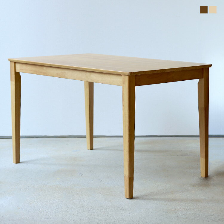 ダイニングテーブル W1200 単品 120cm 2〜4名用 ナチュラル ウォールナット ブラウン ラバーウッド 木製 MTS-060