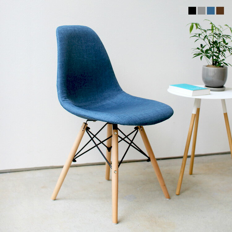 イームズ シェルチェア ファブリックタイプ ダイニングチェア DSW eames ナチュラル 木脚 リプロダクト シンプル 北欧 椅子 いす イス テレワーク 在宅勤務 イームズ チェアー デザイン チェア MTS-100