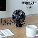 ハモサ 卓上扇風機 扇風機 ハモサ HERMOSA RETRO USB FAN 卓上扇風機 RF-040 BK