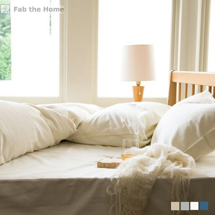 ベッドシーツ S Cotton flannel コットンフランネル ボックスシーツ シングル あったか 綿100% 森清 Fab the Home FH131830 北欧 韓国インテリア シンプル お洒落