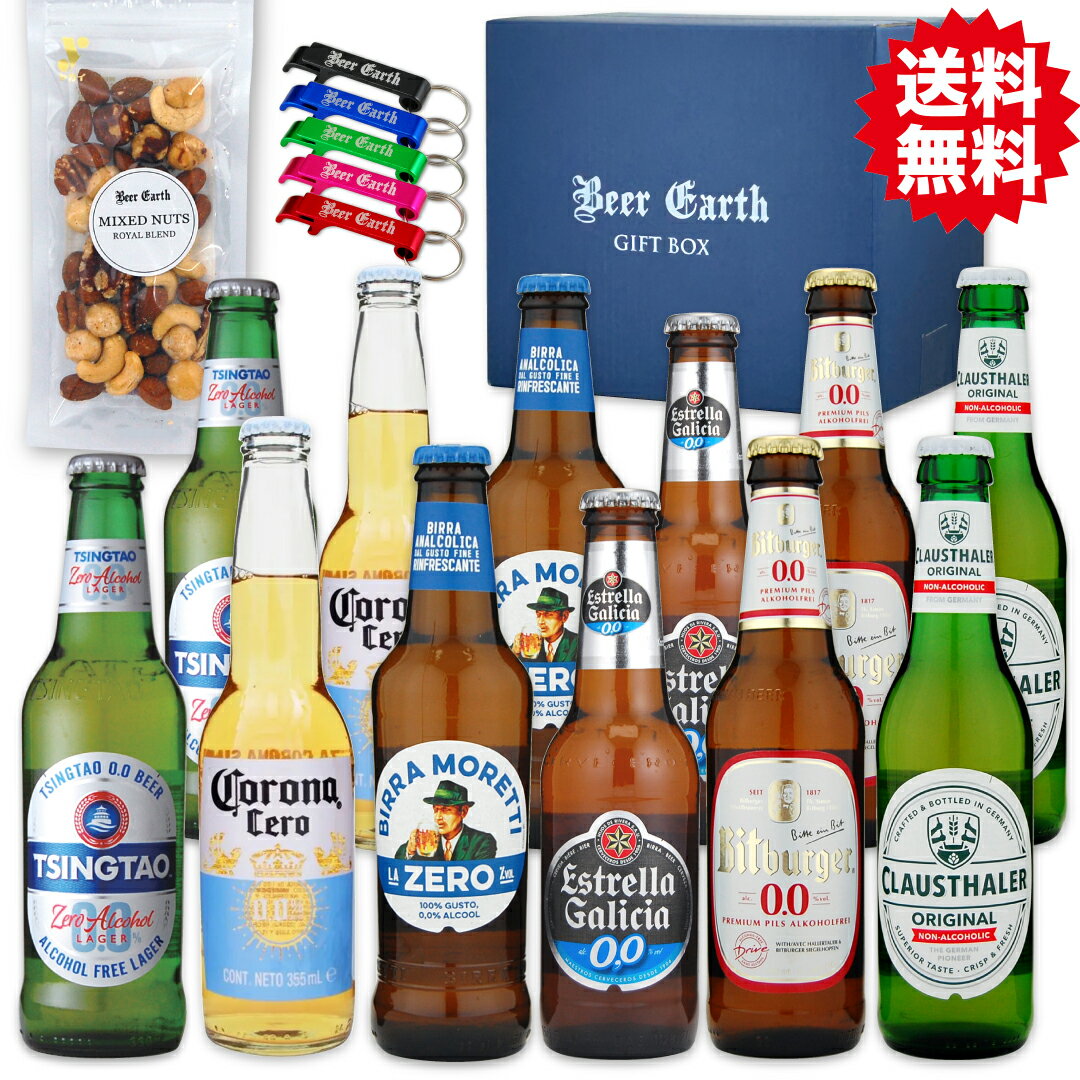 【父の日ギフト】おつまみ 栓抜き�