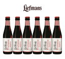 フルーツビール リーフマンス 6本セット ベリー系 フルーツビール ベルギービール【母の日ギフト 誕生日プレゼント】熨斗・ギフトシール無料対応 強化梱包 BEER EARTH GIFT BOX