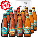 コナビール クラフトビール KONA BEER ハワイ コナビール 飲み比べ12本セット ビッグウェーブ / ロングボード / ハナレイ / コナライト 【母の日ギフト 誕生日プレゼント 感謝】熨斗・ギフトシール無料対応 BEER EARTH GIFT BOX