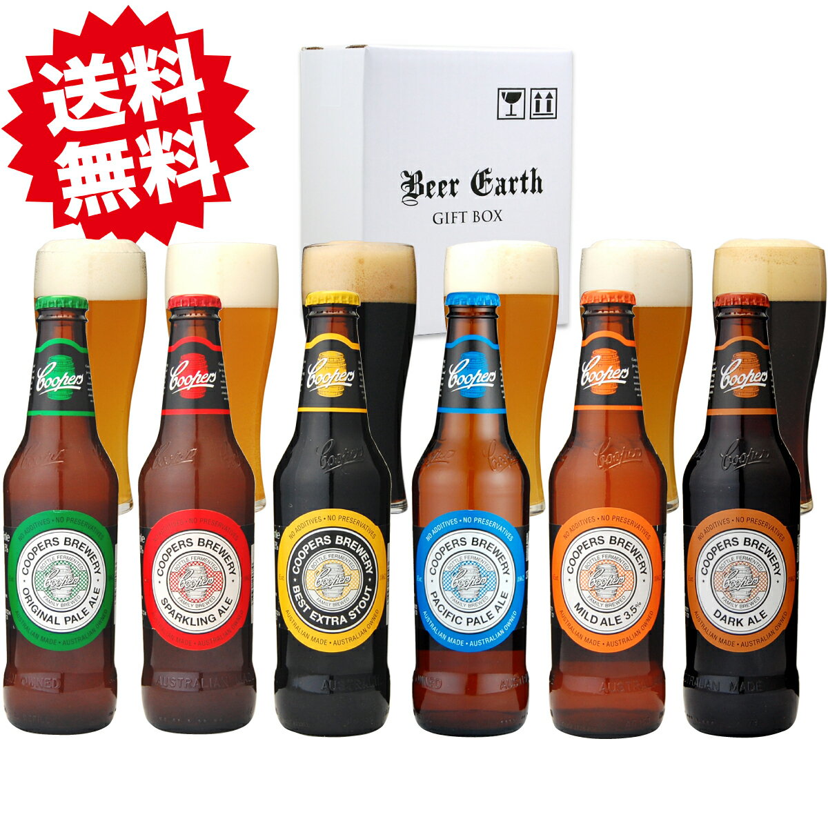 クラフトビール 飲み比べ ギフト 375ml ×6本スパークリングエール オリジナルペールエール ベストエクストラスタウト マイルドエール セッションエール ダークエール お酒 ビール 母の日 誕生日 出産 内祝 プレゼント