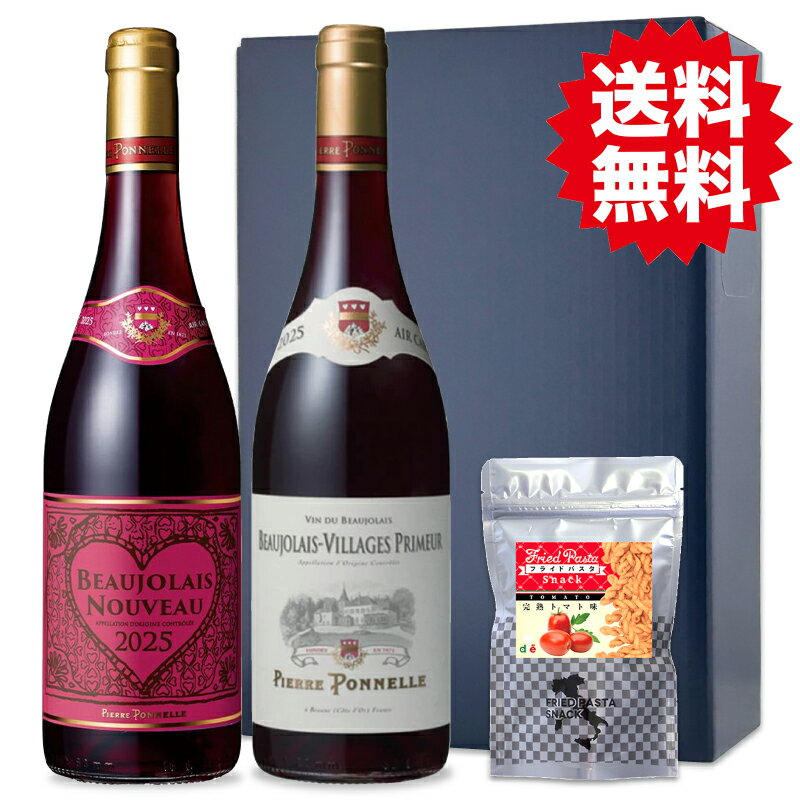 【航空便】2025 ピエー