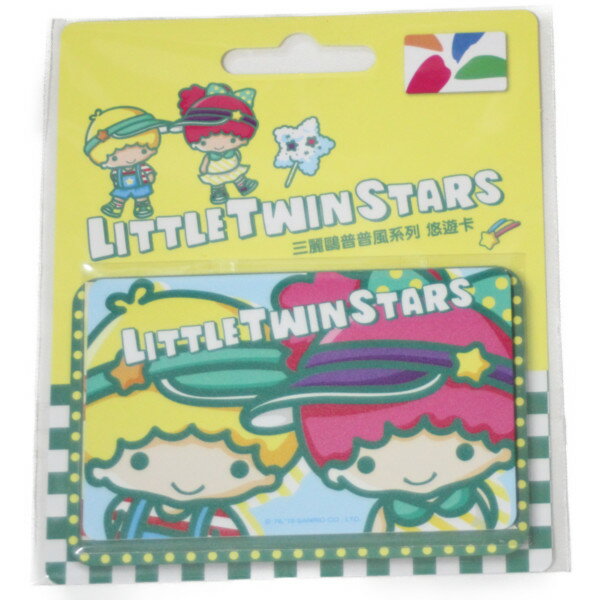 国内発送 台湾 悠遊カード サンリオ キキララ リトルツインスターズ A SANRIO LITTLE TWIN STARS MRT IC 交通 EasyCard イージーカード