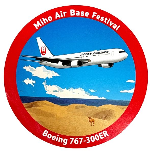楽天市場】boeing 767の通販