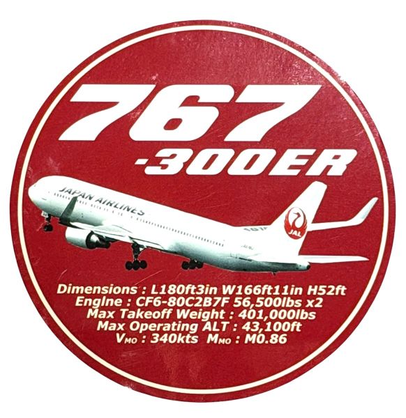 楽天市場】jal 767－300の通販