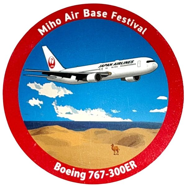 楽天市場】jal 767－300の通販