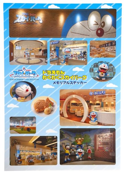 【期間限定ポイント10倍】ドラえもん わくわくスカイパーク メモリアル ステッカー DORAEMON WAKUWAKU SKYPARK STICKER 新千歳空港 航空機 シール コレクション 新品
