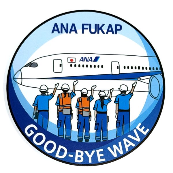 【期間限定ポイント5倍】訳有 全日空 福岡空港 マーシャリング ステッカー ANA FUKUOKA AIRPORT STICKER 飛行機 航空機 エアポート カスタム シール コレクション