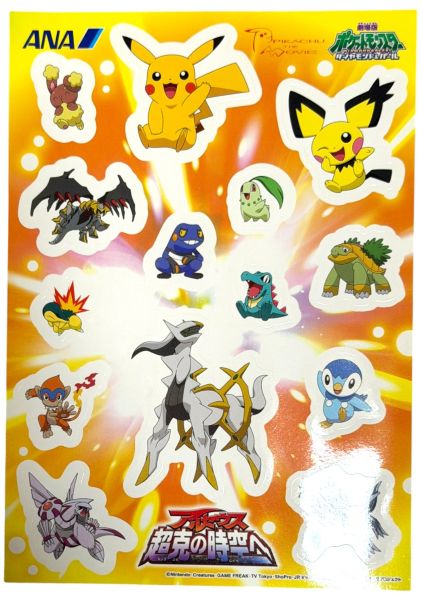 楽天市場】ポケモン anaの通販