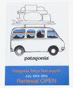 【期間限定ポイント10倍】パタゴニア 東京 丸の内 2014 リニューアルオープン サーフバン ステッカー PATAGONIA TOKYO MARUNOUCHI 車 日本 シール デコ カスタム(4)