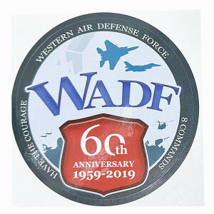 【期間限定ポイント10倍】訳有 貴重 西部航空方面隊 60周年 ステッカー WESTERN AIR DEFENSE FORCE 60th ANNIVERSARY 1959-1922 WADF 福岡 航空自衛隊 JASDF 戦闘機