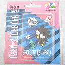 【期間限定ポイント3倍】国内発送 台湾 悠遊カード バッドばつ丸 階段 BAD BADTZ-MARU サンリオ キャラ ペンギン MRT IC 交通 電車 バ..