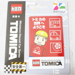 【期間限定ポイント3倍】国内発送 台湾 悠遊カード トミカ Tくん TOMICA TOMY MRT IC T君 パトカー 救急車 消防車 交通 地下鉄 電車 バス 限定 旅行 自転車 新品