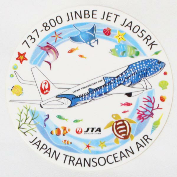 JAL JTA × 沖縄 美ら海水族館 ジンベエジェット 1号機 ステッカー 日本航空 ボーイング 737 BOEING JA05RK STICKER 鮫 飛行機 シール